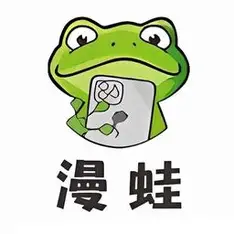 漫哇韩漫
